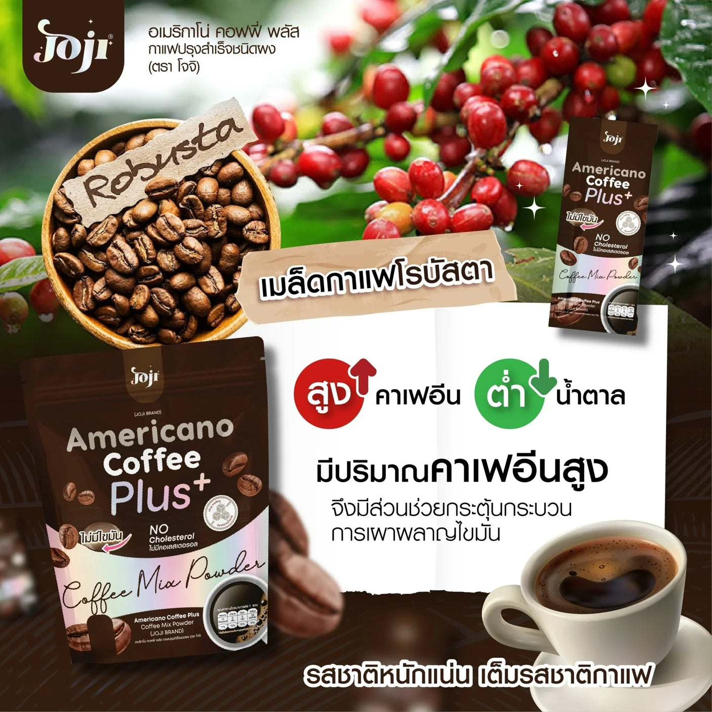 Joji Americano Coffee Plus Mix Powder - 15 Sachets × 3.5g