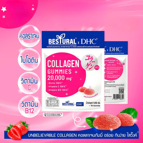 Bestural x DHC Collagen Gummies - 40s (120g)