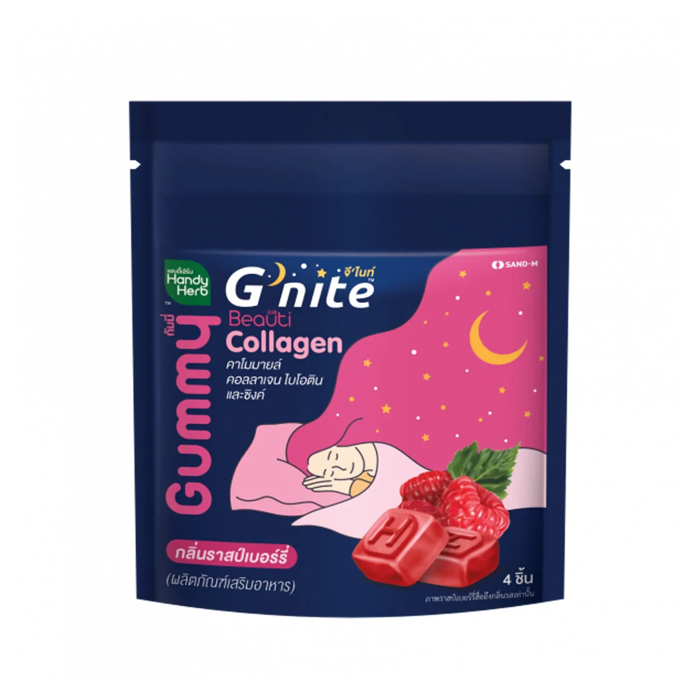 G'nite Gummy Collagen Raspberry Flavor - (24g x 6 Sachets)