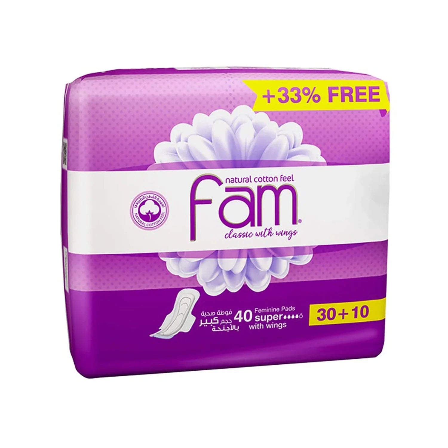 Fam Maxi Feminine With Wing 40 Pads
