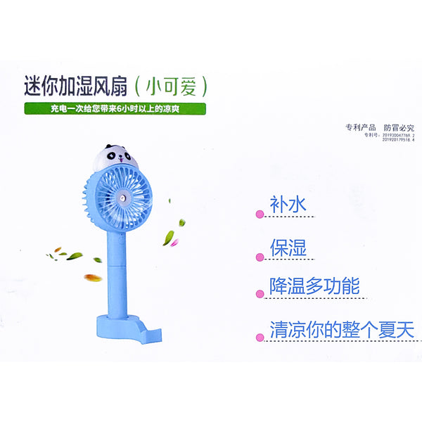 Mini Portable Humidification Cool Fan - X068