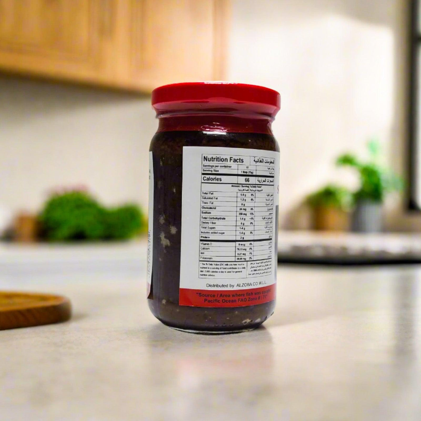 Bagoong Spicy 250g - Pangasinan