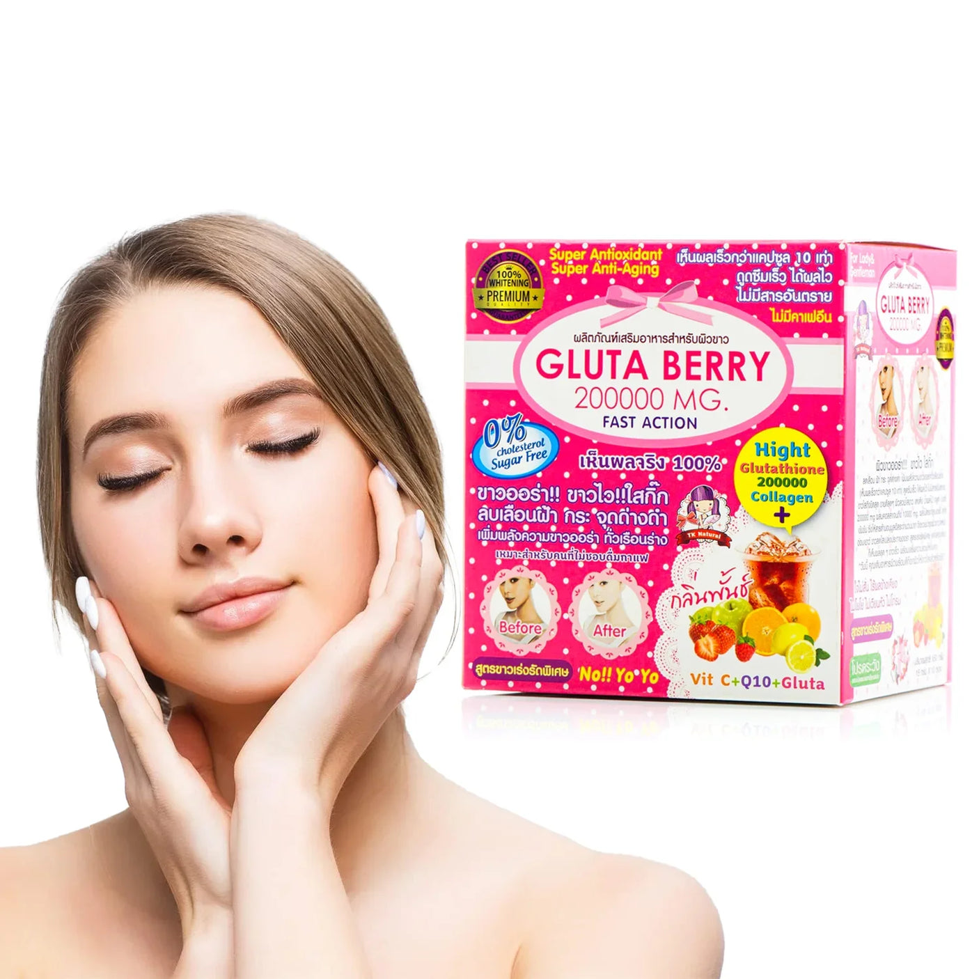 Gluta Berry Skin Brightening Collagen Drink - 15g × 10 Sachets
