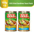 555 Fried Sardines With Tausi - 155g × 2 Pcs (Offer)