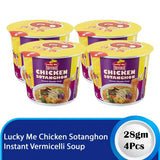 شوربة الشعرية سريعة التحضير من Lucky Me Chicken Sotanghon - 28 جم × 4 قطع (عرض)