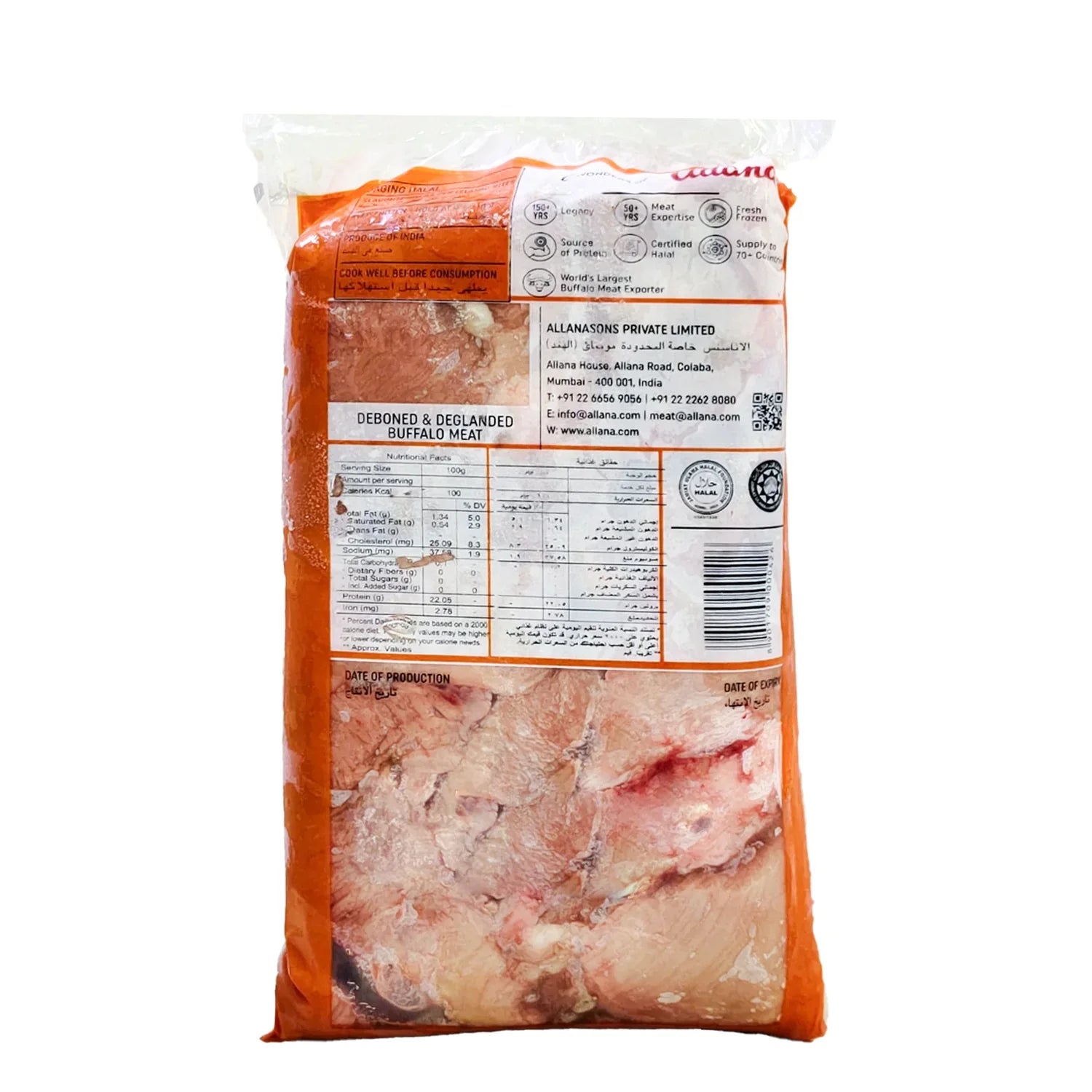 Allana Fresh Frozen Halal Meat Bobby Veal - 900g