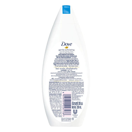 Dove Gentle Exfoliating Body Wash - 200ml