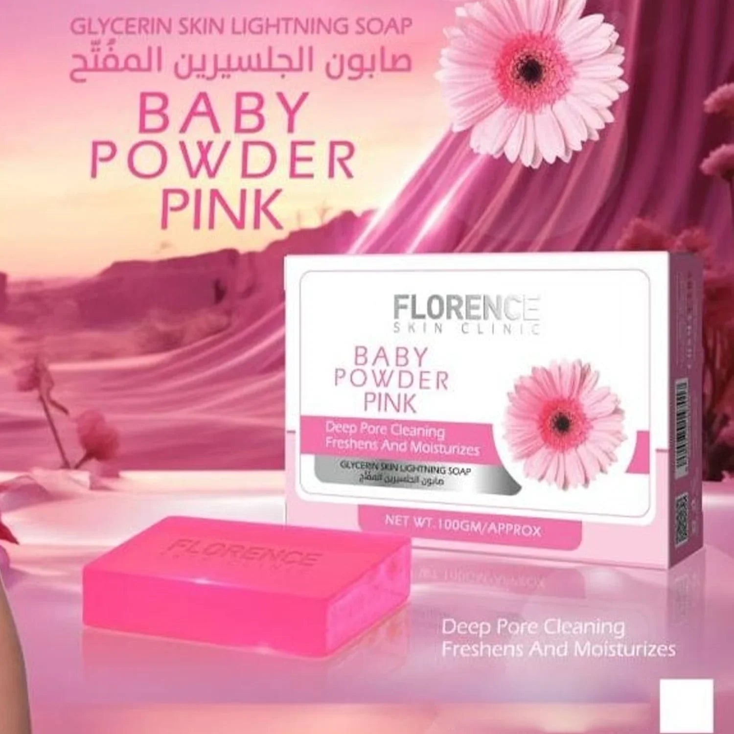 Florence Baby Powder Pink Soap - 100g