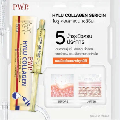 PWP Collagen Brightening Serum Day and Night Combo – Thailand