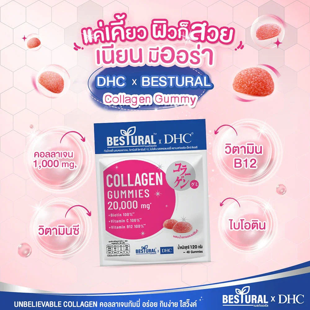 Bestural x DHC Collagen Gummies - 40s (120g)