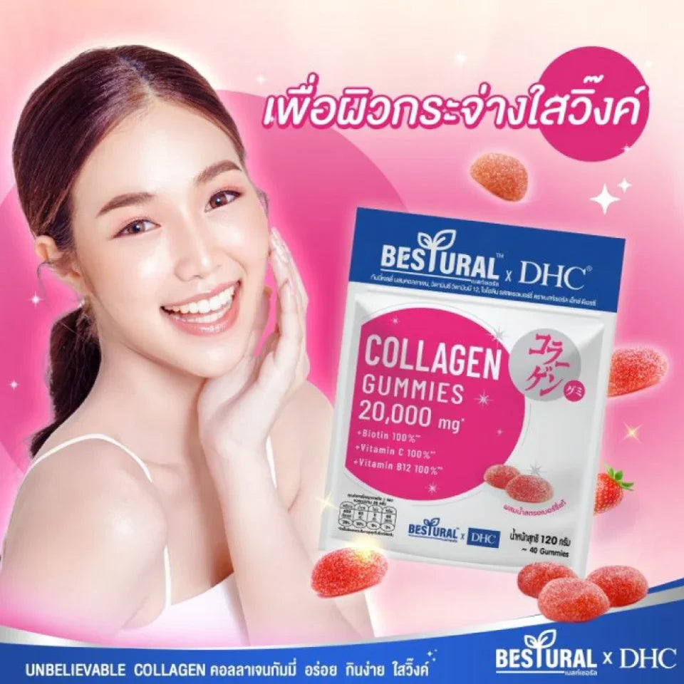 Bestural x DHC Collagen Gummies - 40s (120g)