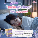 A Bonne Lavender Lush Velvet Sugar Crush Scrub - 600g