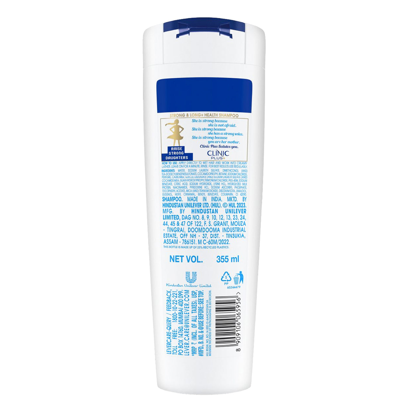 Clinic Plus Strong & Long Milk Protein Shampoo - 355ml