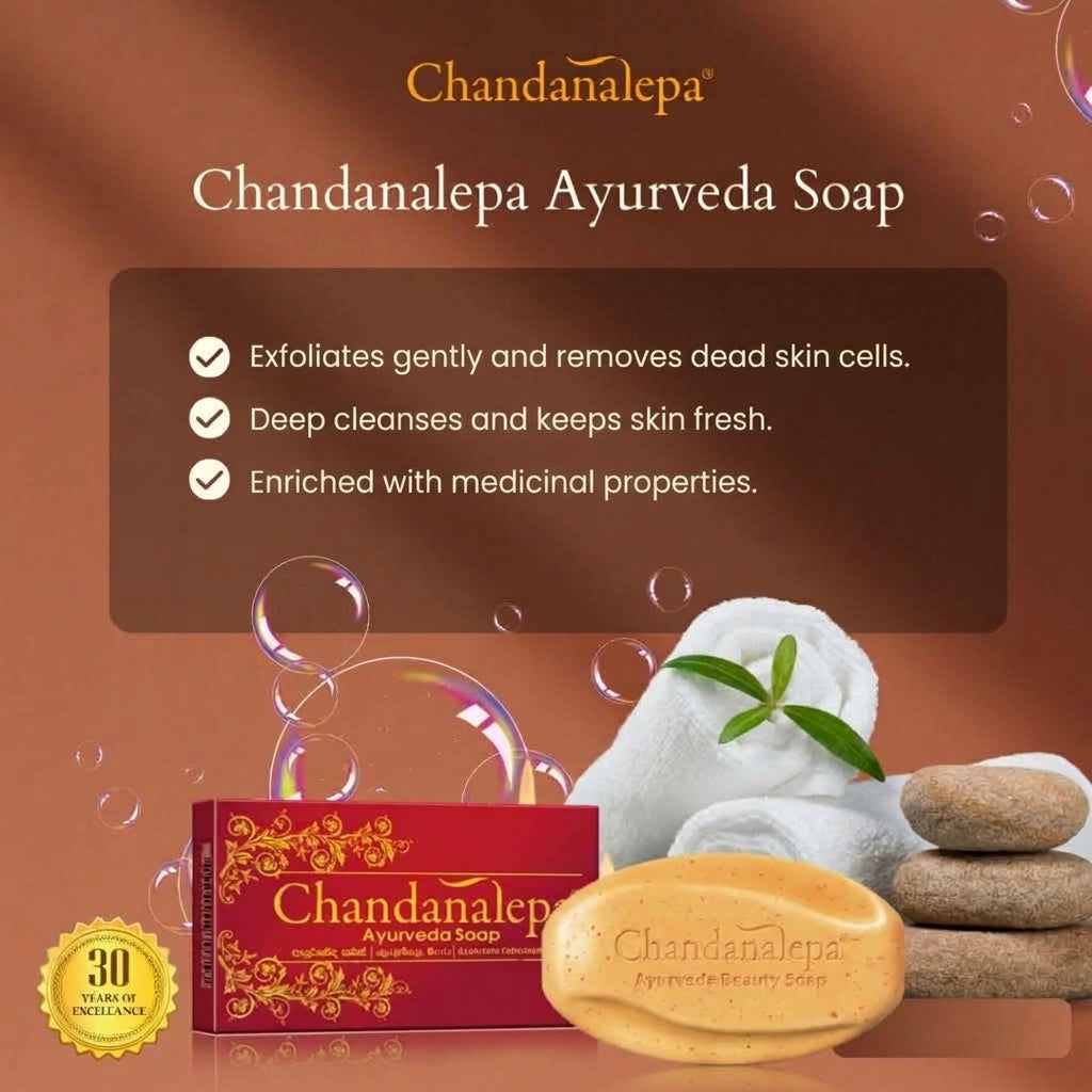 Chandanalepa Ayurveda Soap - 75g