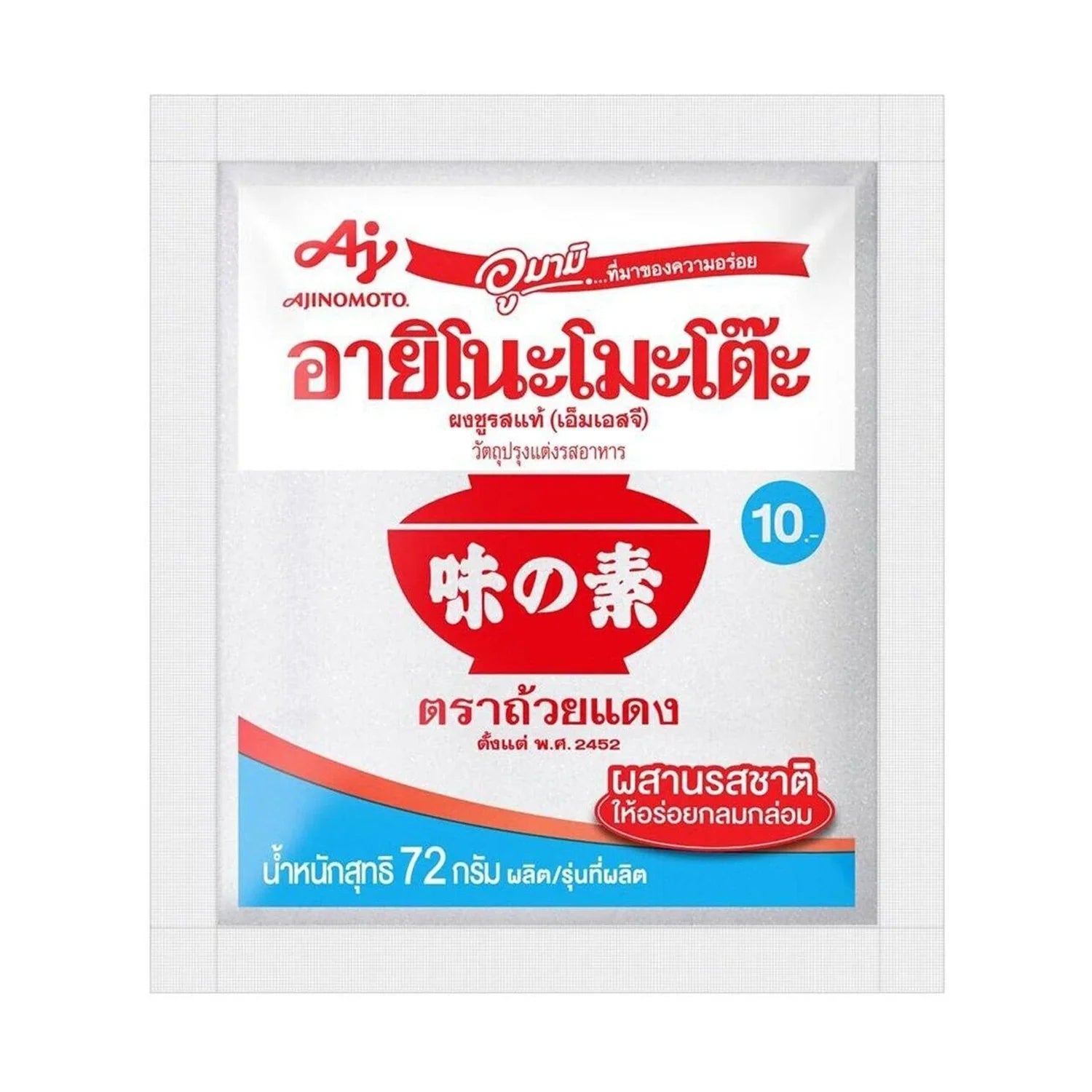 Monosodium Glutamate Ajinomoto - 72g