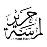 Arabiyat Lamsat Harir Perfume Gift Set - 100ml + 200ml