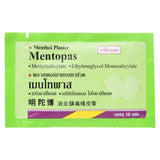 Mentopas Pain Relief Plaster - 10 Sheets