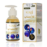 Lamsat Dawa Nerves & Joint Relief Massage Oil - 150ml