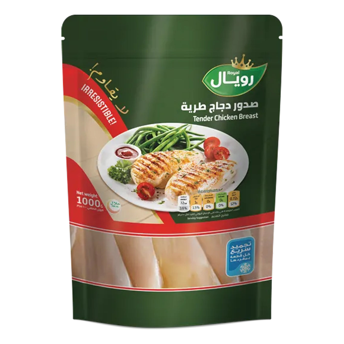 Royal Tender Chicken Breast - 1Kg (Frozen)