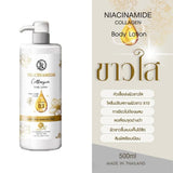 Venut White Niacinamide Collagen Body Lotion - 500ml