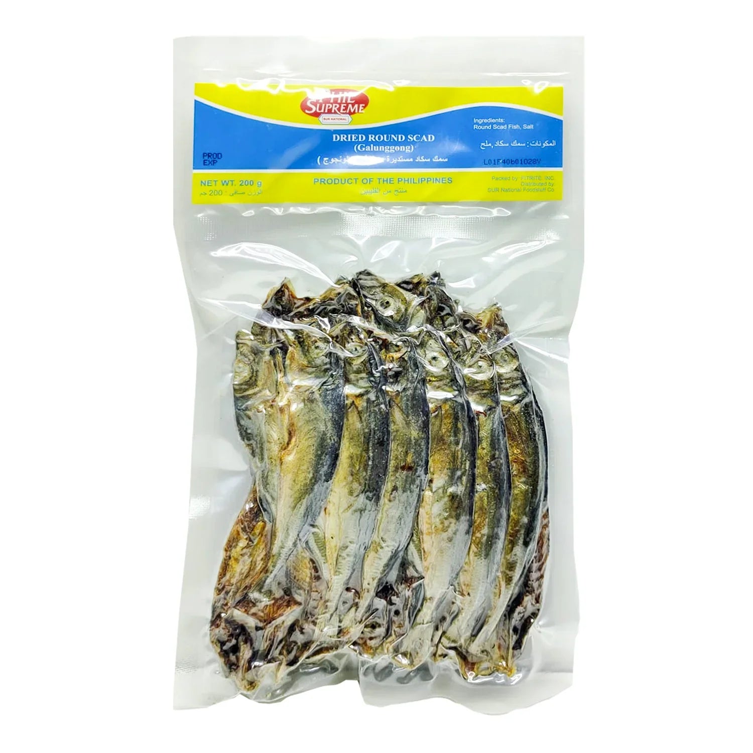 Phil Supreme Dried Round Scad (Galunggong) - 200g