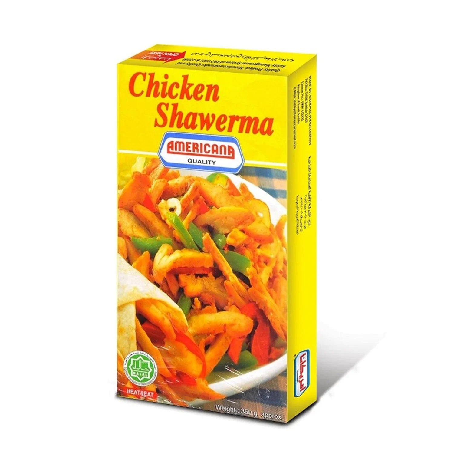 Americana Chicken Shawarma Classic - 350g (Frozen)