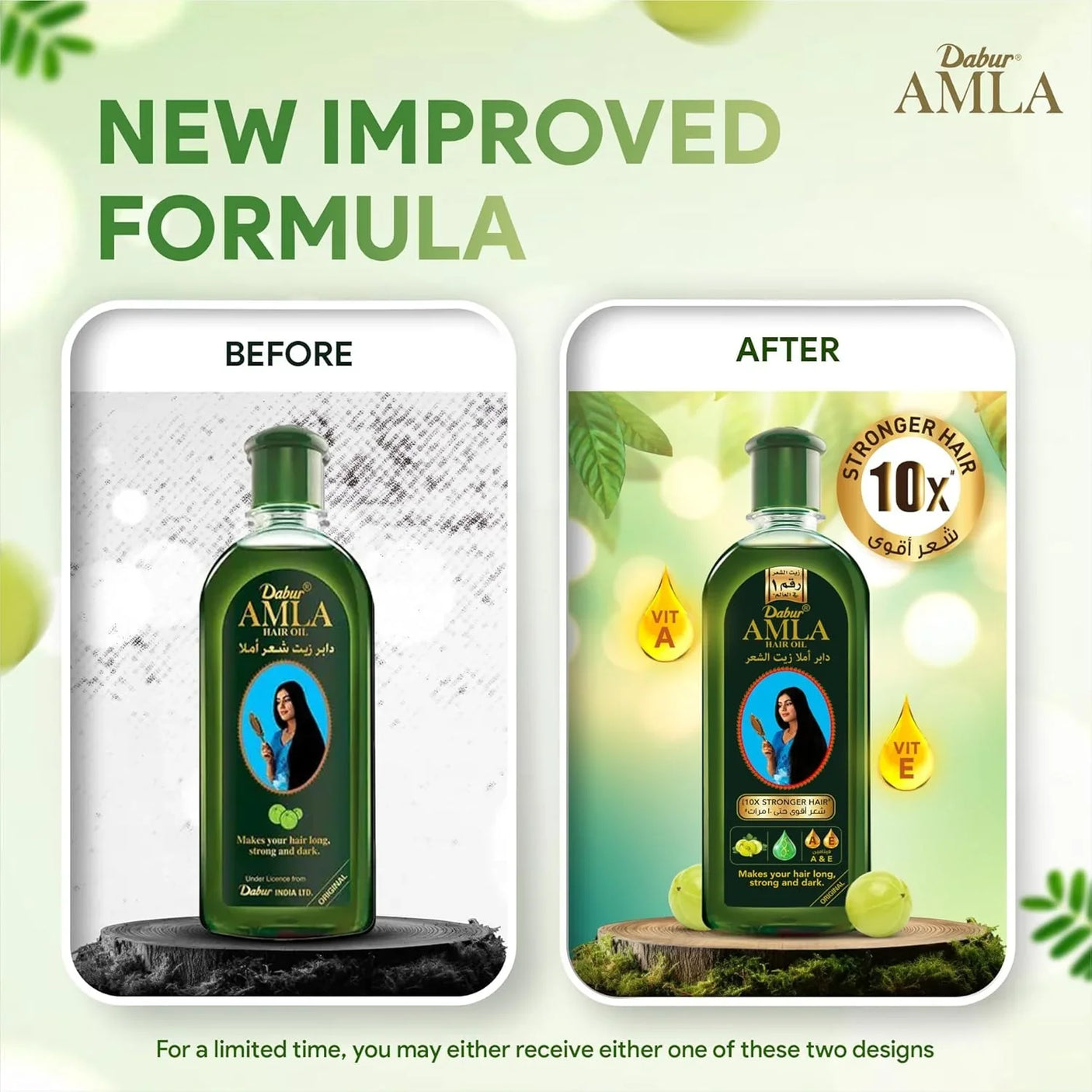 Dabur Amla Hair Oil 360ml (Original)