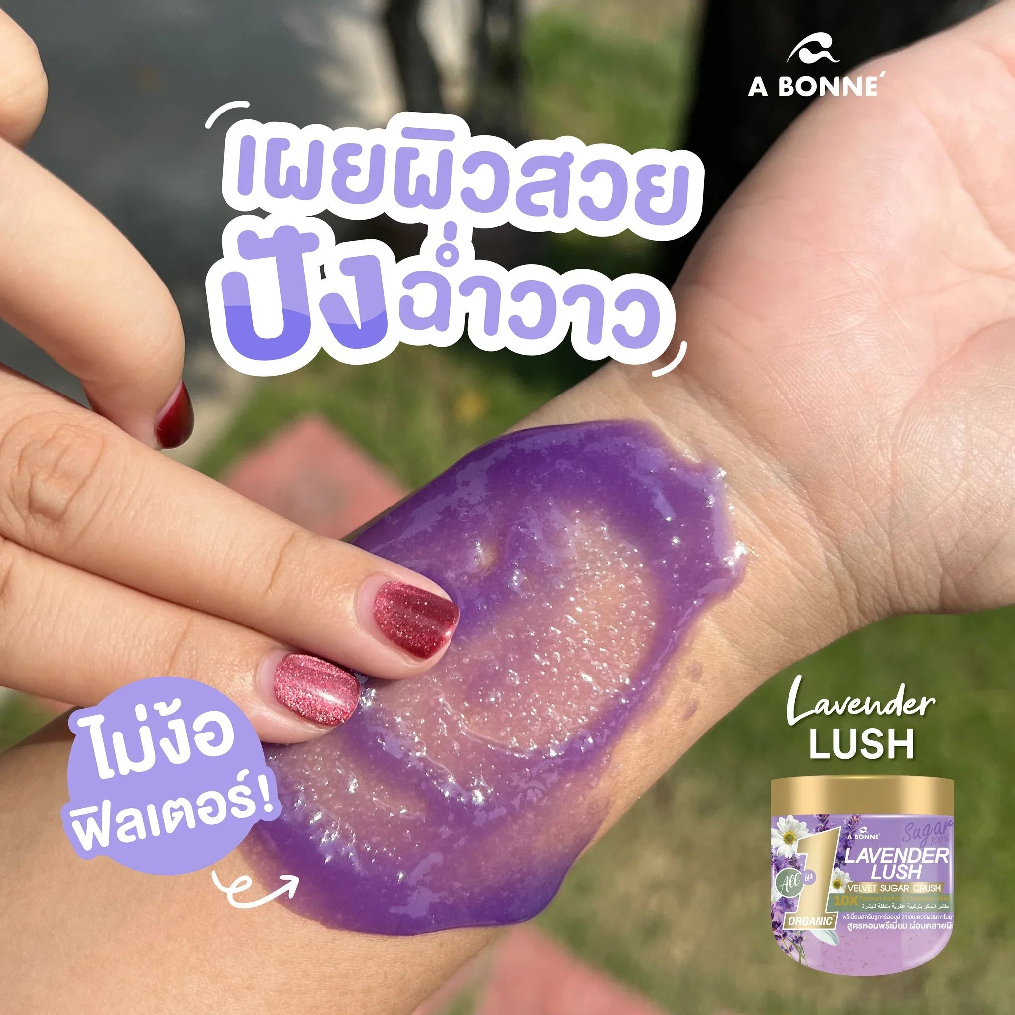 A Bonne Lavender Lush Velvet Sugar Crush Scrub - 600g