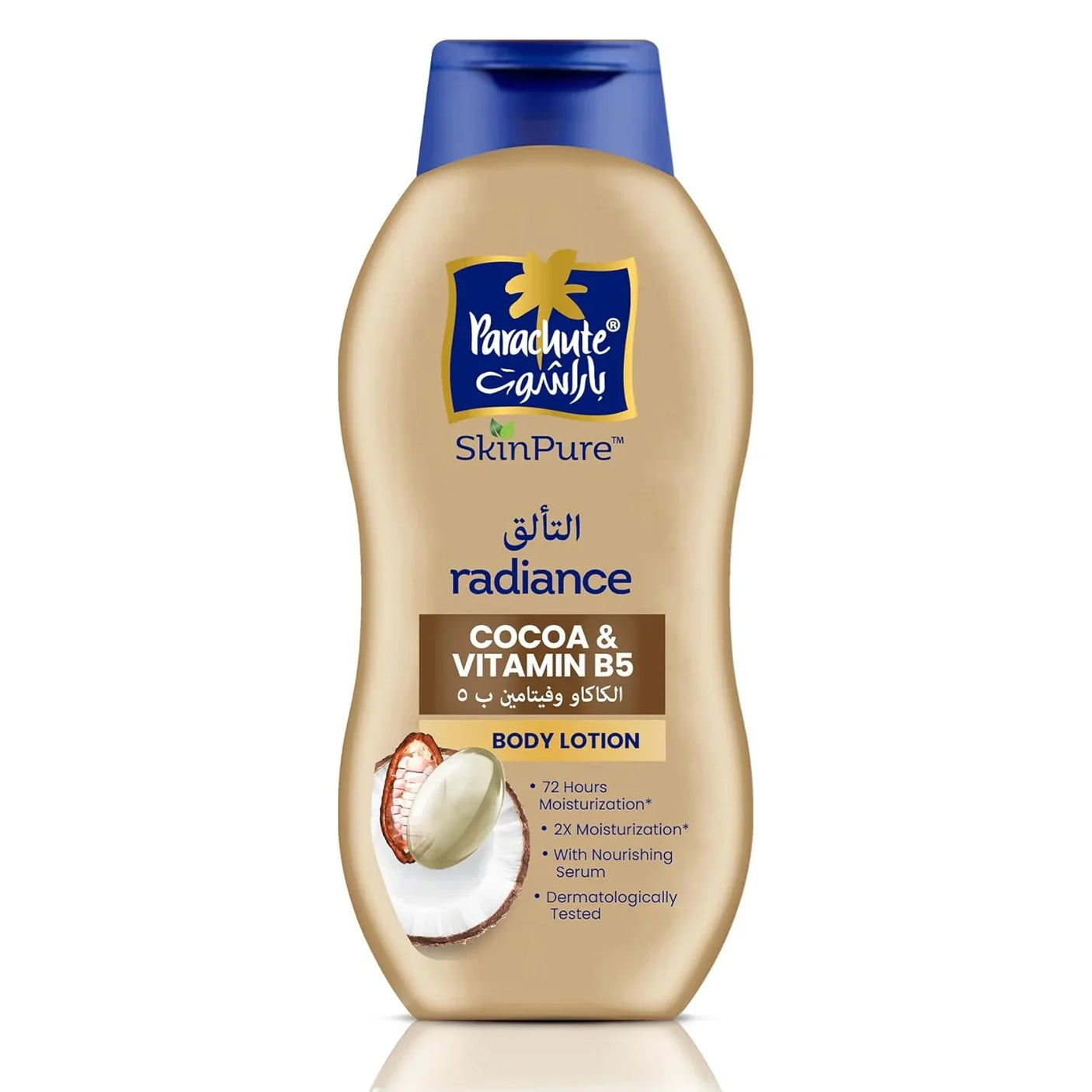 باراشوت لوشن الجسم باراشوت كاكاو وفيتامين B5 - 400 مل