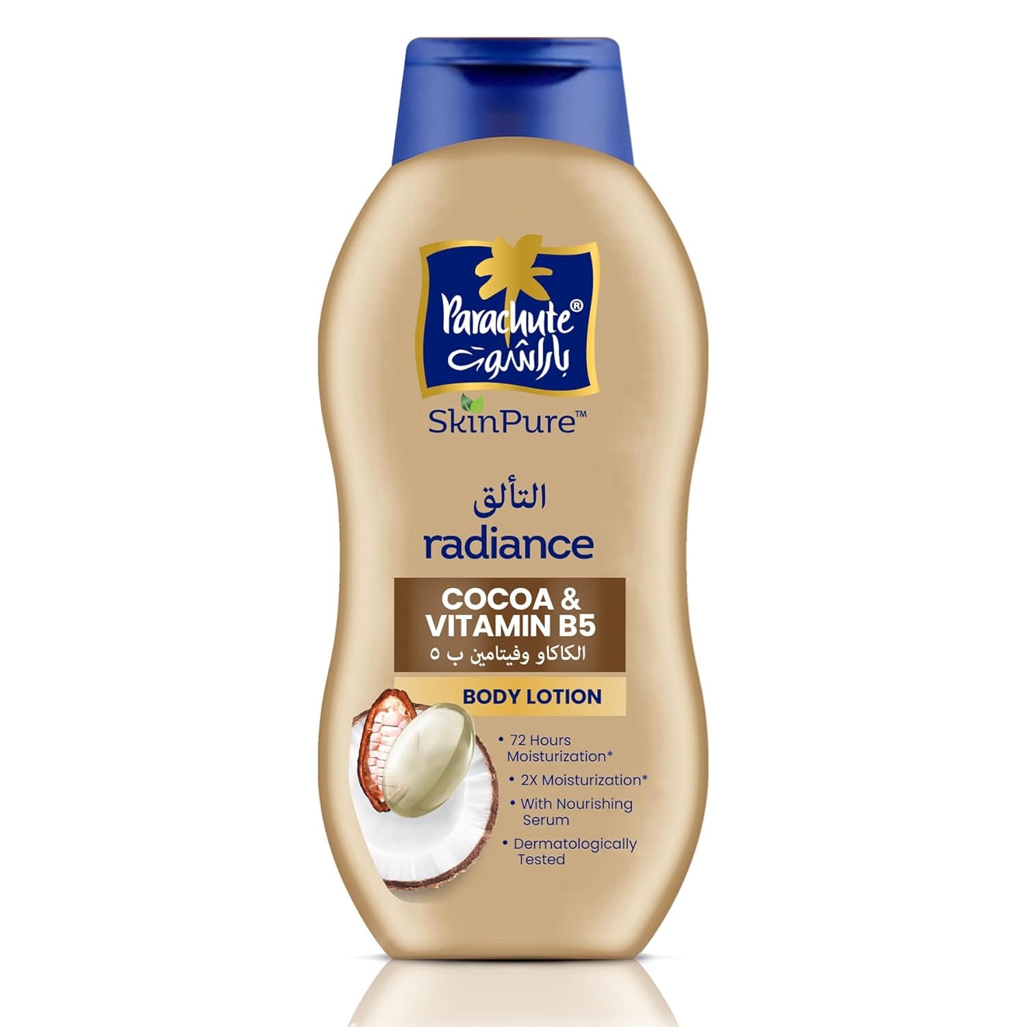 Parachute Cocoa & Vitamin B5 Body Lotion - 400ml