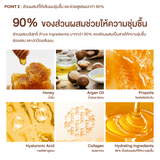 ViCREA & Honey Deep Moist Shampoo 1.0 + Treatment 2.0 Set (Japan)