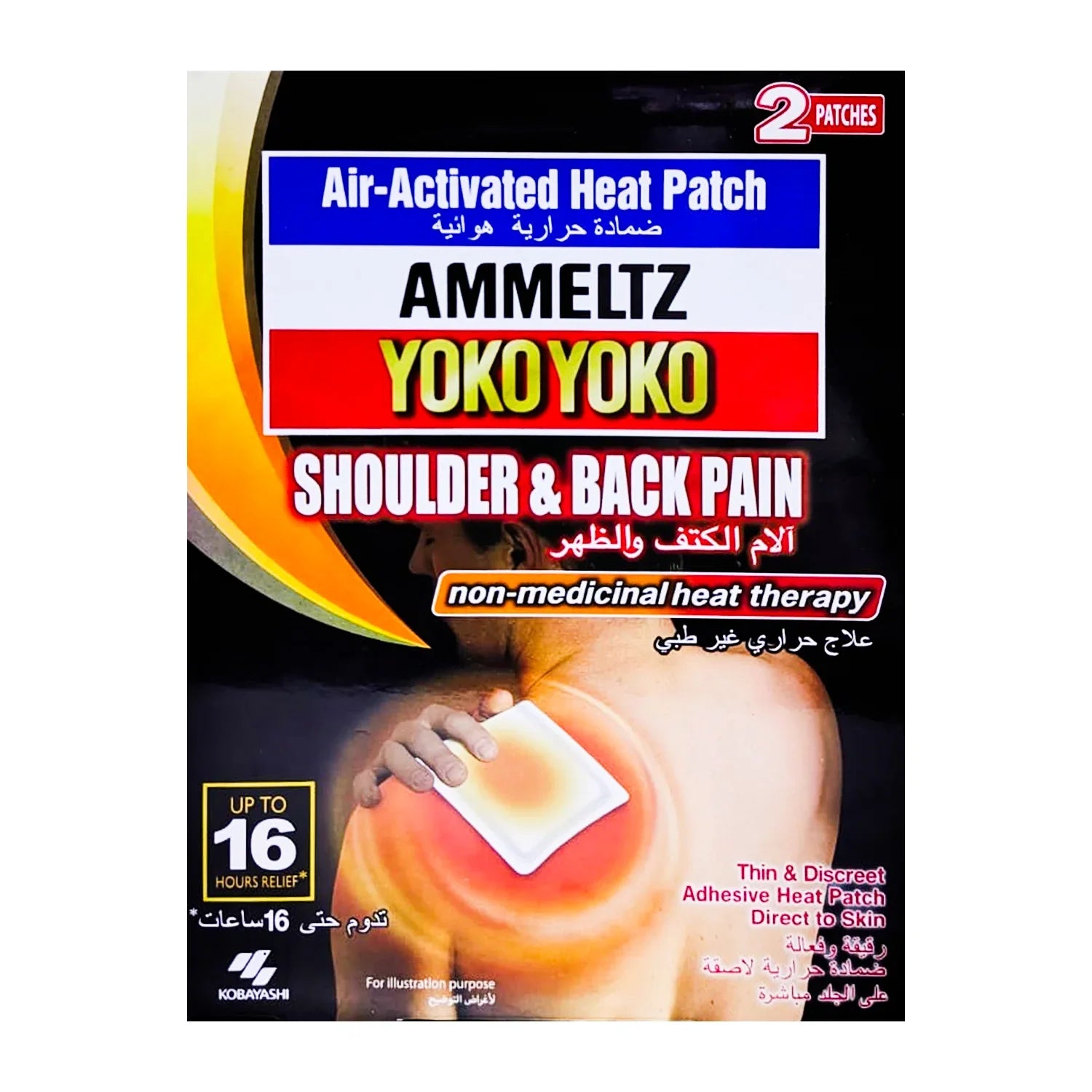 Ammeltz Yoko Yoko Heat Patch For Shoulder & Back Pain - 2 Patches