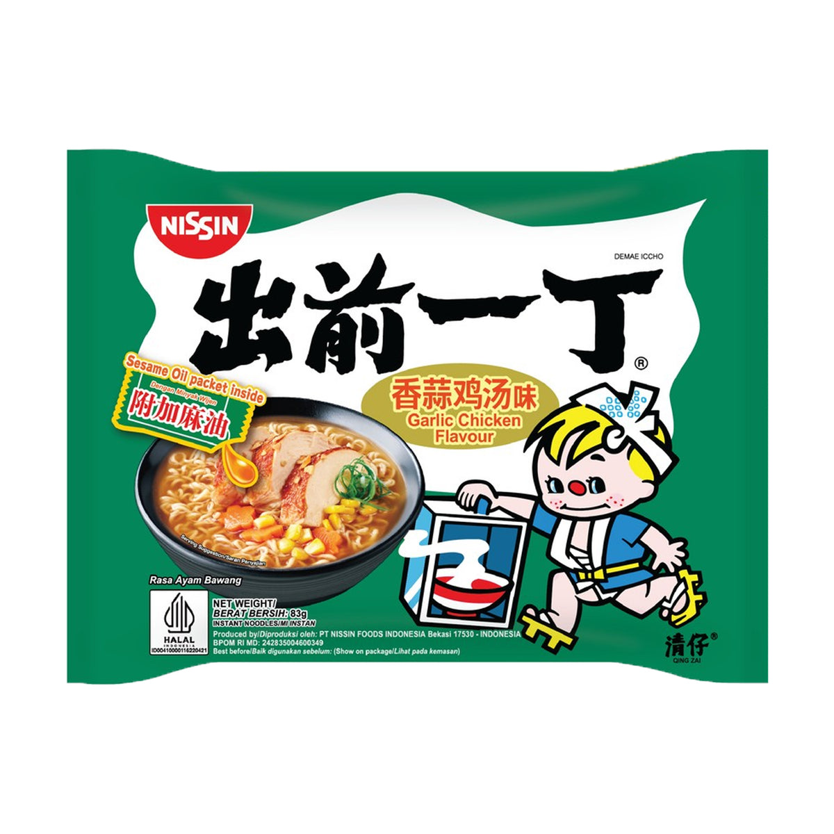 Nissin Garlic Chicken Flavour Instant Noodles - 82g × 5Pcs