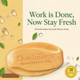 Chandanalepa Ayurveda Soap - 75g