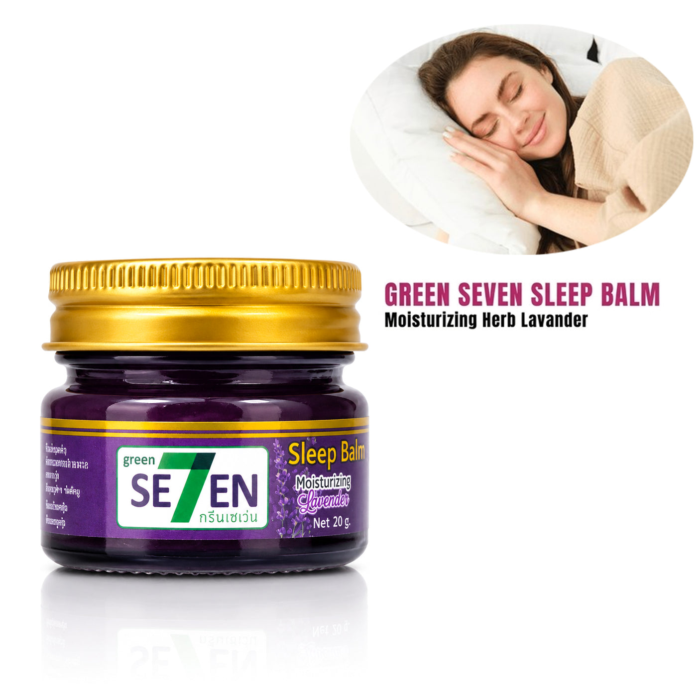 Green Seven Herbal Sleep Balm Calming Lavender - 20g