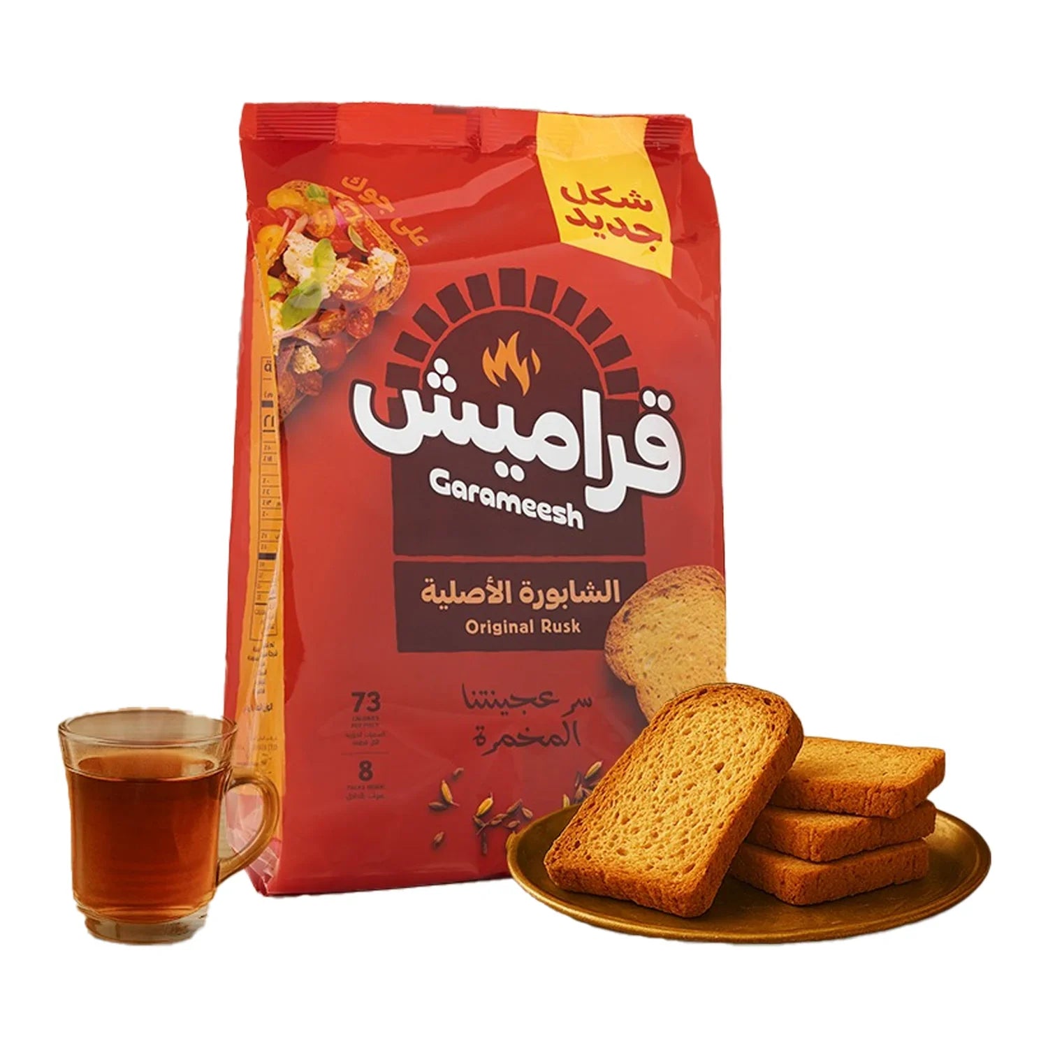 Garameesh Original Rusk - 375g