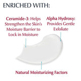 كريم اليدين Eucerin Advanced Repair لليدين - 78 جم
