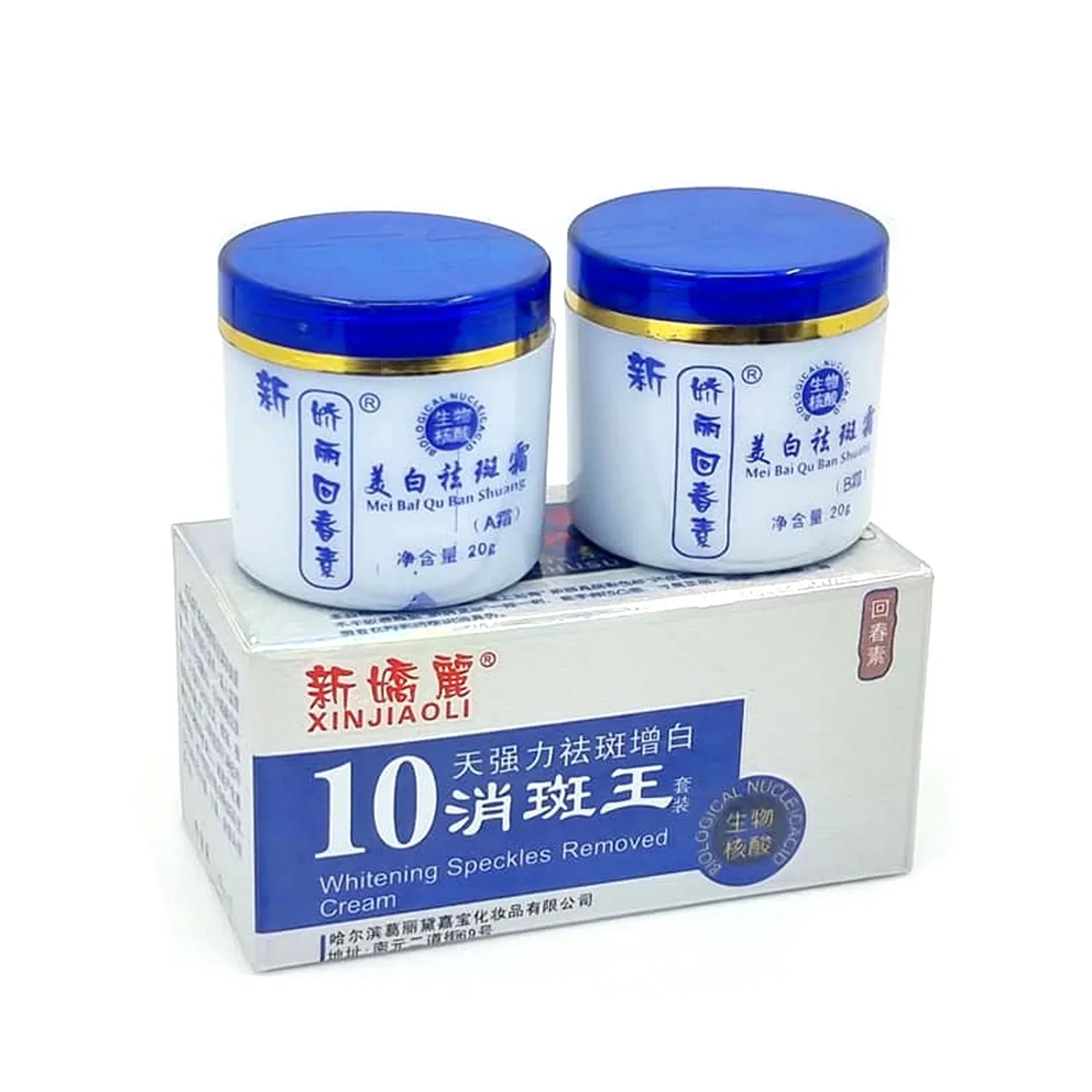 Jiaoli Cream Day And Night Cream 20gm