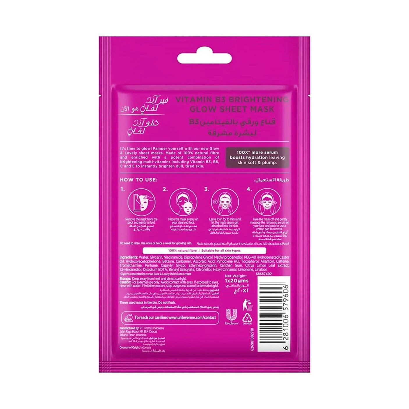 Glow & Lovely Vitamin B3 Brightening Glow Sheet Mask - 20g