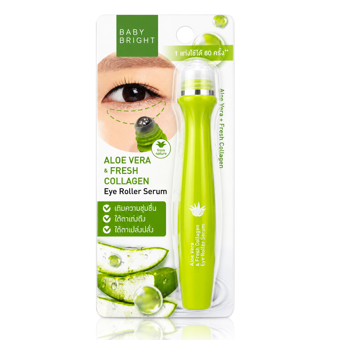 Baby Bright Aloe Vera & Fresh Collagen Eye Roller Serum - 15ml