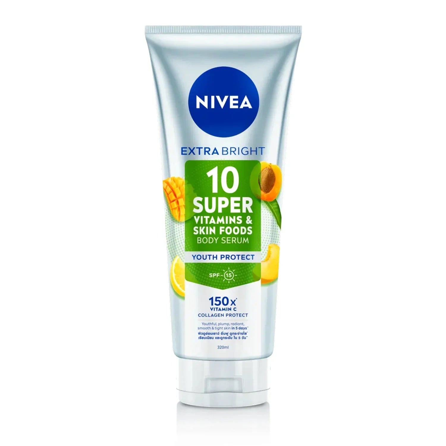 Nivea Extra Bright 10 Super Vitamins & Skin Foods Body Serum - 320ml