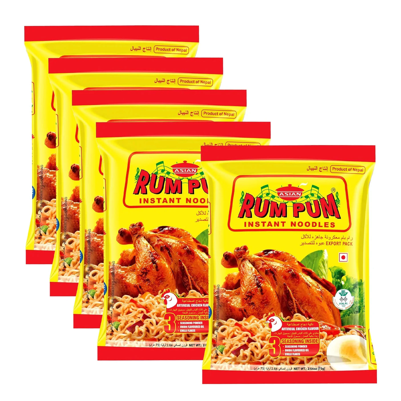 Asian Rum Pum Chicken Flavour Instant Noodles  - 5Pcs × 75g