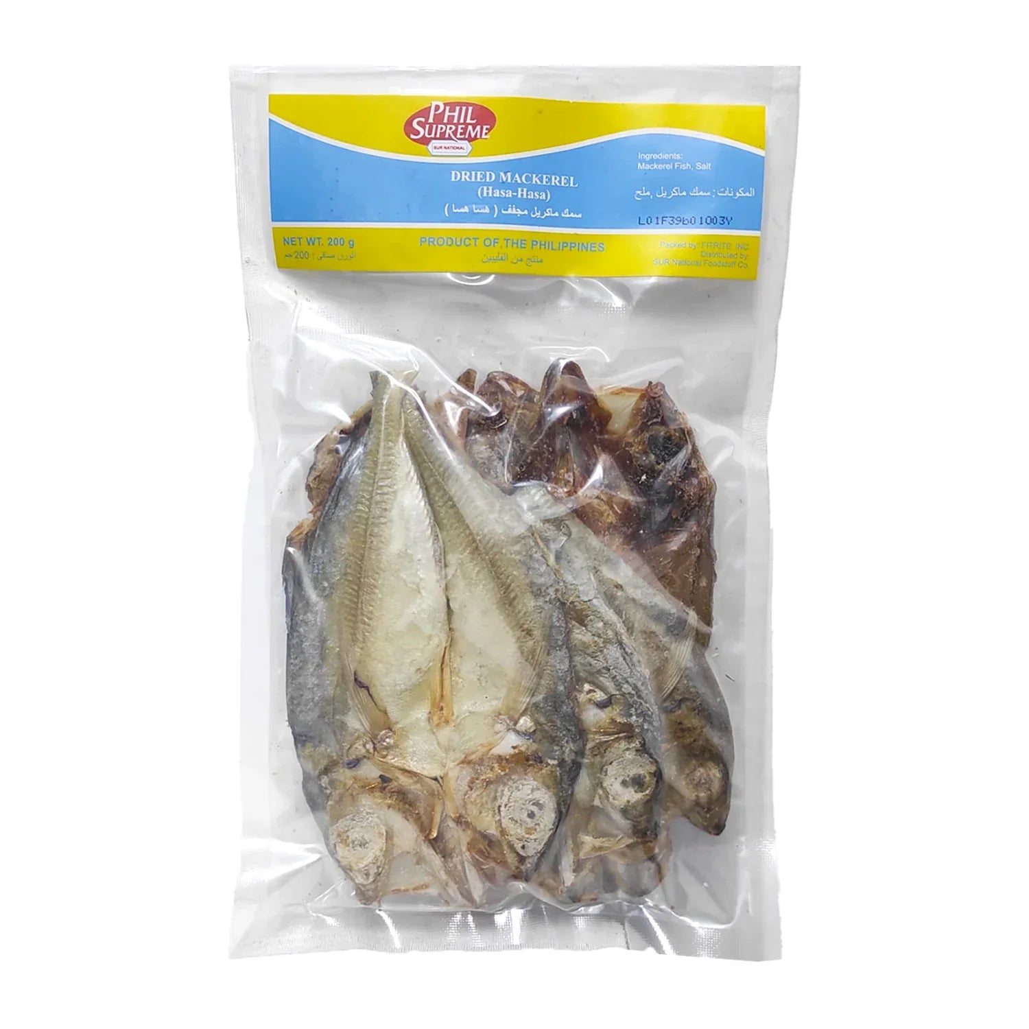 Phil Supreme Dried Mackerel (Hasa-Hasa) - 200g