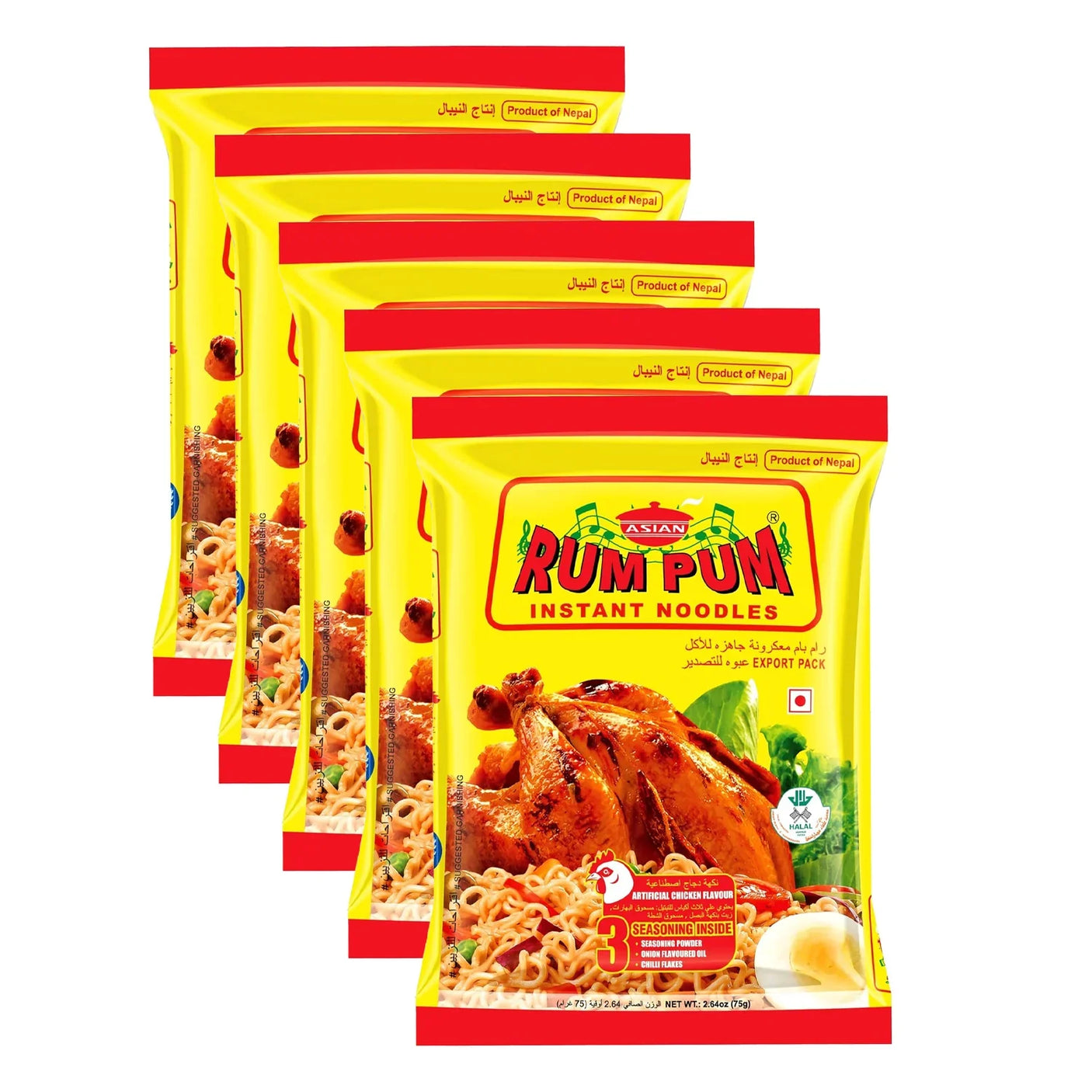 Asian Rum Pum Chicken Flavour Instant Noodles  - 5Pcs × 75g