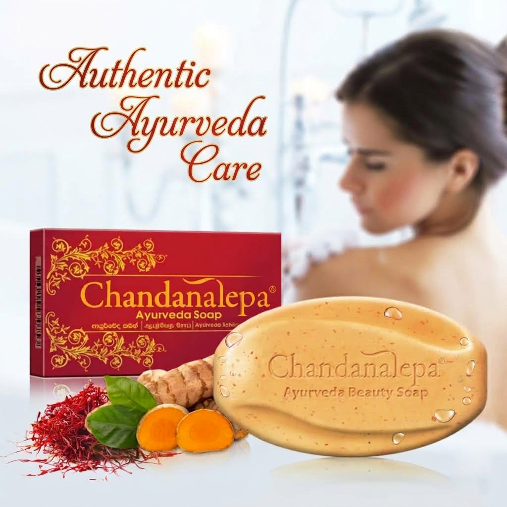 Chandanalepa Ayurveda Soap - 75g