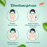 Himalaya Moisturizing Aloe Vera Face Wash - 200ml