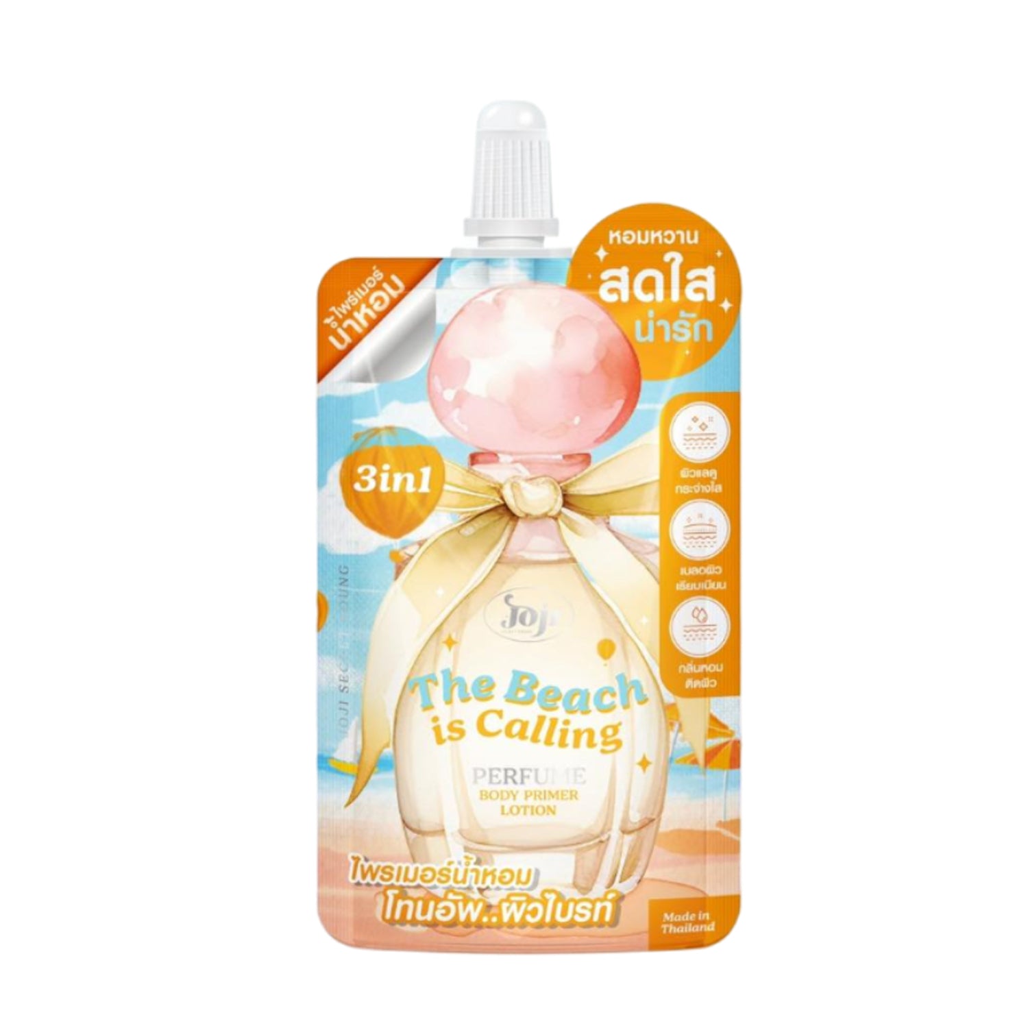 Joji The Beach is Calling Perfume Body Primer Lotion - 50g