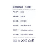 Mini Portable Humidification Cool Fan - X068