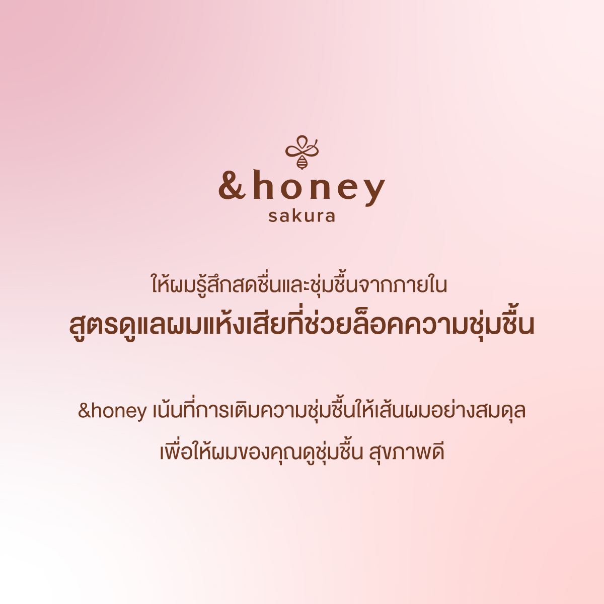 ViCREA & Honey Deep Moist Shampoo 1.0 + Treatment 2.0 Set (Japan)