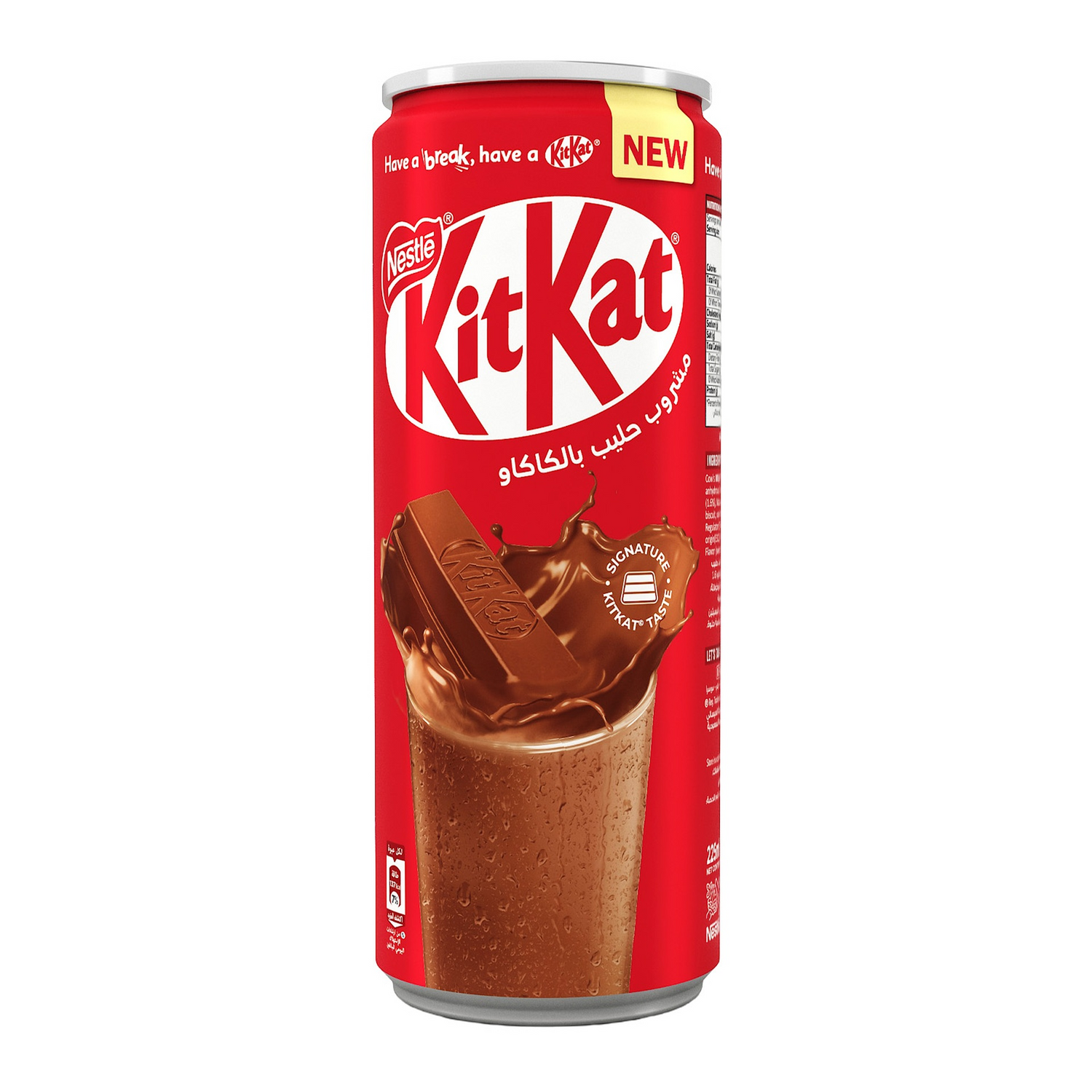 Nestle KitKat Chocolate Drink - 225ml